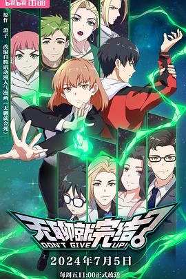 优化网站排名谈起易速达